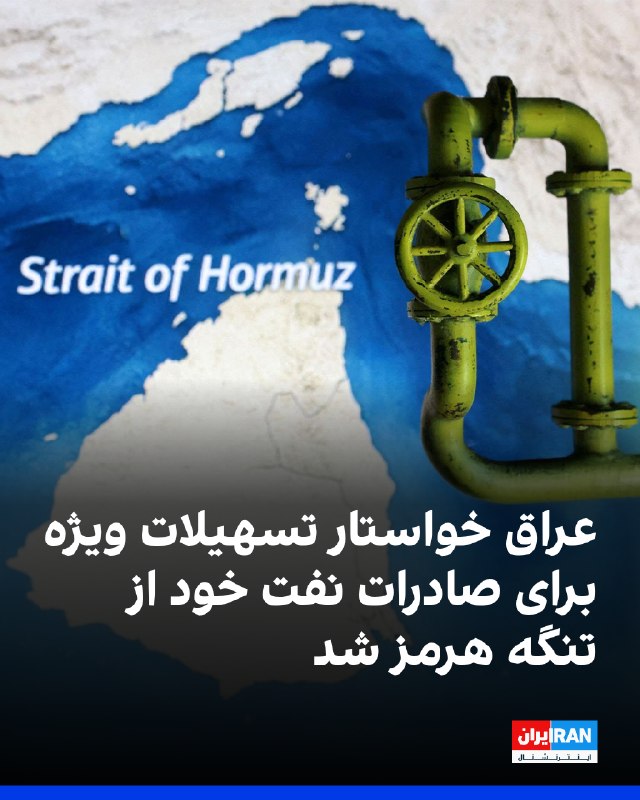 Iran International ایران اینترنشنال ✔: رویترز گزارش داد هیبت الحلبوسی، رییس مجلس عراق، چهارشنبه ۲۸ مرداد در دیدار با محمدباقر قالیباف، رییس مجلس شورای اسلامی، 