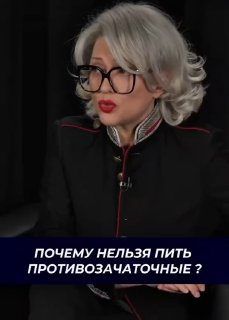 видео