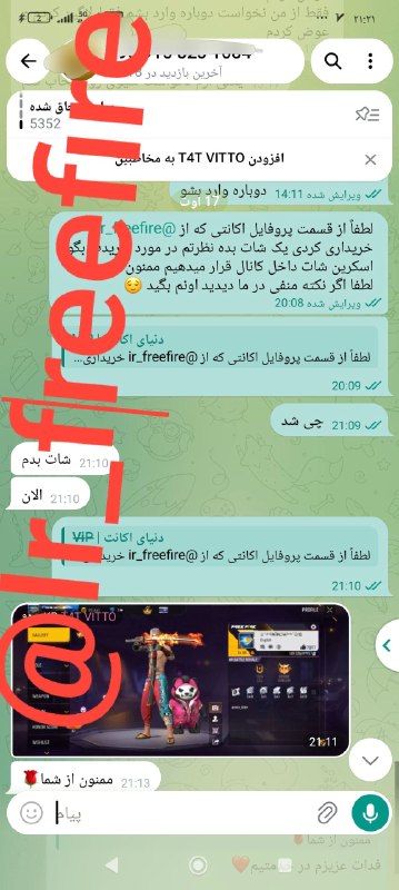 دنیای اکانت فری فایر freefire: 1️⃣ کد : 37176 🟢🟢🟢🟢🟢🟢🟢🟢🟢 💪 لول اکانت : 66 🌍 سرور: خاور 💰 قیمت : 5000 🔫 دارایی اکانت : ست اینکو(Knight Clown Bundle) Elec