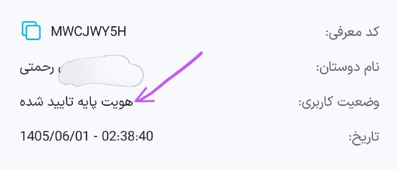 هم افزایان بورس تهران: 👆 مجدد به حضور همه سرورانی که در صرافی ایرانی رمز ارز بیت ۲۴ ثبت نام میکنن میرسانم که حتما احراز هویت پیشرفته رو انجام ب
