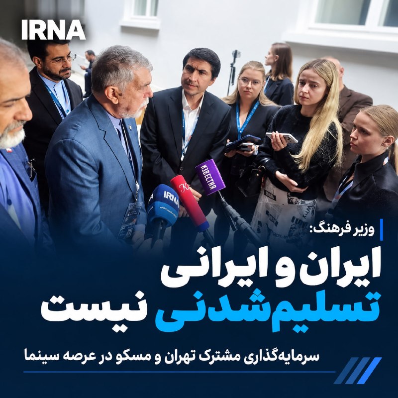 Emphasizing that the Iranian nation has enjoyed cultural resilience throughout history, Minister of Culture and Training Salami said: Iran and the Iranian people are not inclined to surrender.