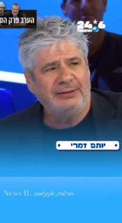 🇮🇱 זוכרים מתי התחיל הקפלניזם?