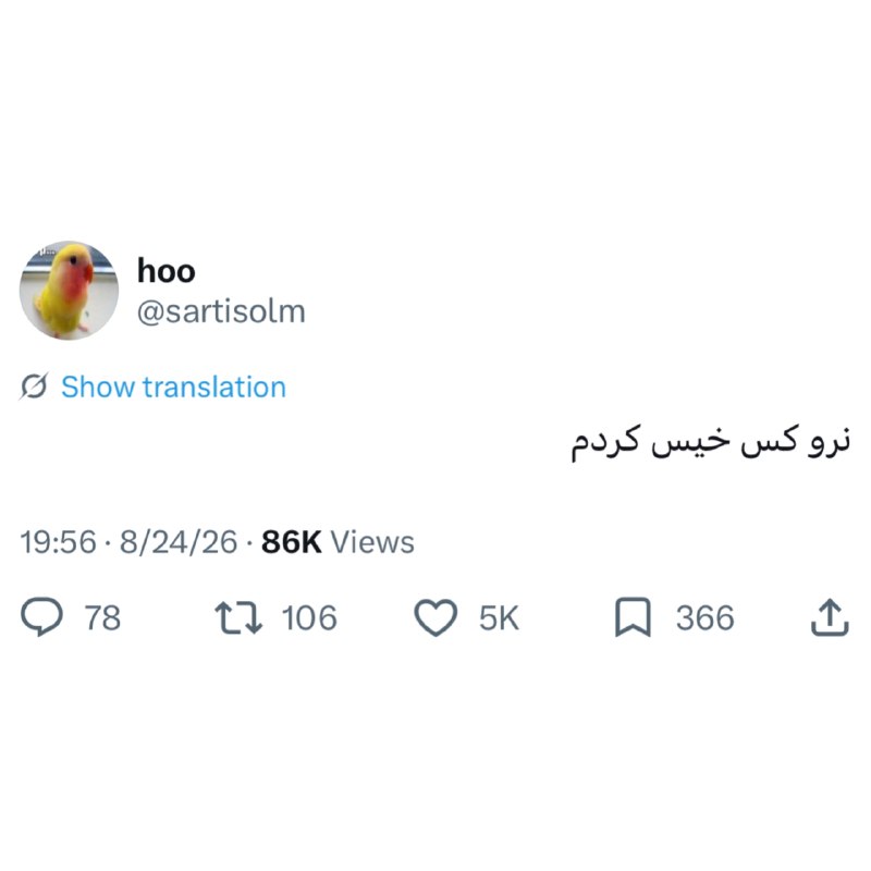 Comentive | کامنتیو: با اینکه فاقد ادب و نزاکت بود ولی =))))@Comentive