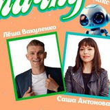 Вечер в тачку Official