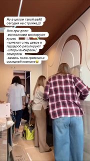 Сегодня было много красоты Супер продуктивный день на стройке в ЖК Театральный квартал -Выбрали все ткани во все комнаты вместе с заказчиками -Выбр... - изображение 8 - выбрали, сегодня, много