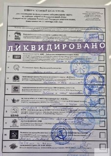 ЦИК исключил партию «Яблоко» из федерального бюллетеня на выборах в Госдуму.При этом отдельные кандидаты от «Яблока», выдвинутые по одномандатным округам, теоретически могут продолжить участие — снятие федерального списка не означает автоматического снятия