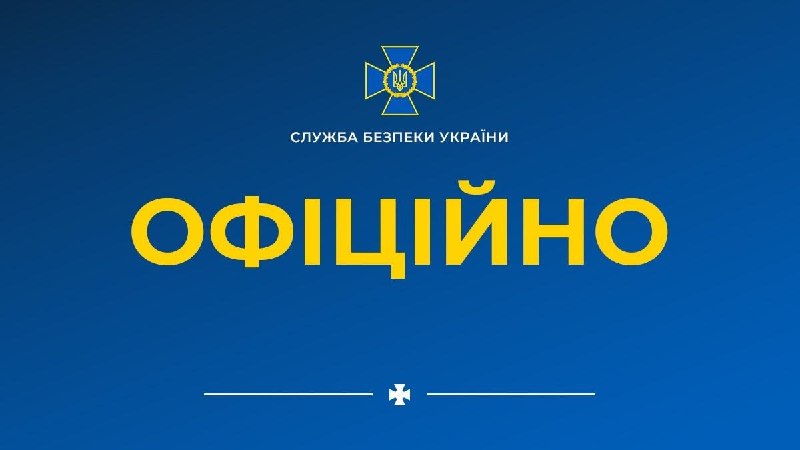 Ukraine's SBU and HUR say they prevented a terrorist attack in Kyiv that Russia's FSB was allegedly preparing against a leader of a Russian opposition political movement. The target had arrived in Ukraine for Independence Day. A shooting occurred overnight as special forces from the two agencies conducted the operation. Investigative actions are ongoing.