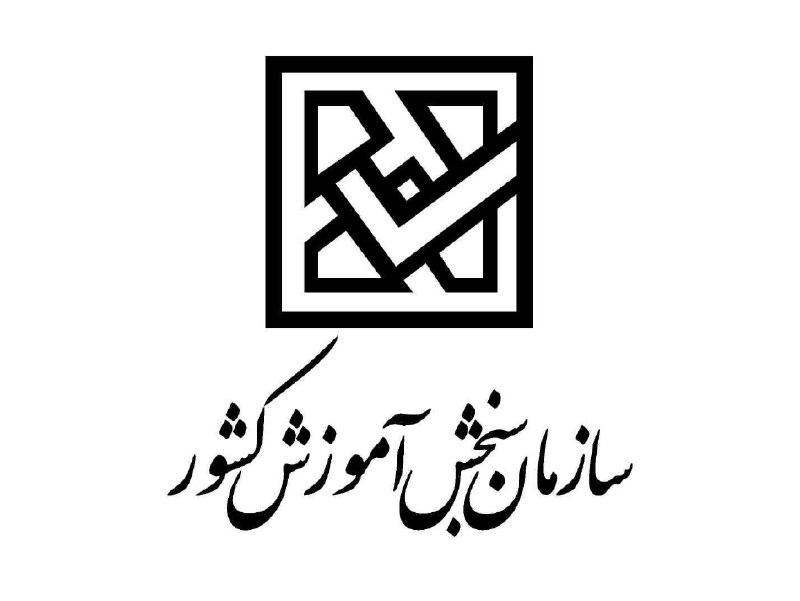 شورای صنفی رفاهی دانشجویان دانشگاه سمنان: کارت ورود به جلسه کنکور از دوشنبه قابل دریافت استسازمان سنجش:🔺 کارت‌های شرکت در آزمون متقاضیان کنکور سراسری به‌همراه راه