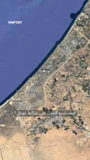 Farther than satellite images can capture... What did Google Maps show for the Gaza Strip? What did the full picture look like after 3 years of genocide at the hands of Israel?