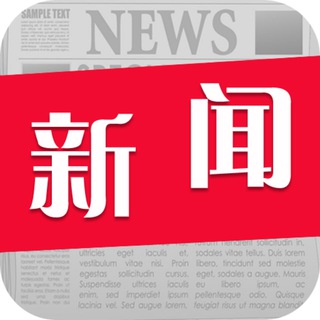 Telegram profile photo for 印尼|斯里兰卡新闻|华人资讯曝光