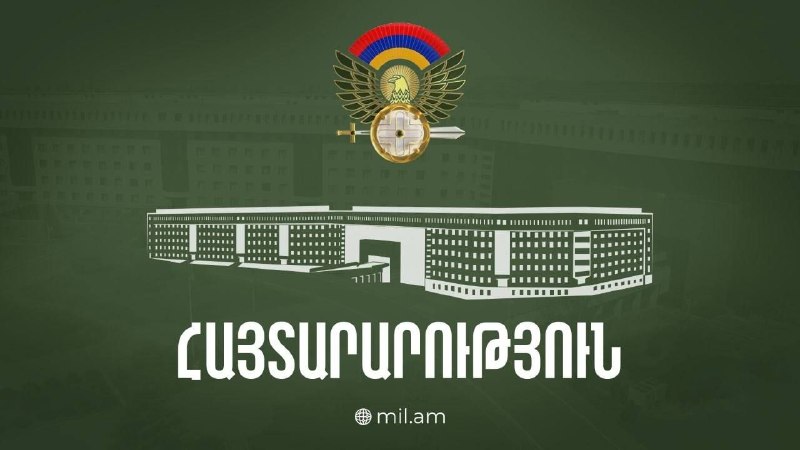 Самолеты Вооруженных сил РА пролетают над центром Еревана во время репетиции военного парада.