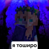 who is тоширо?