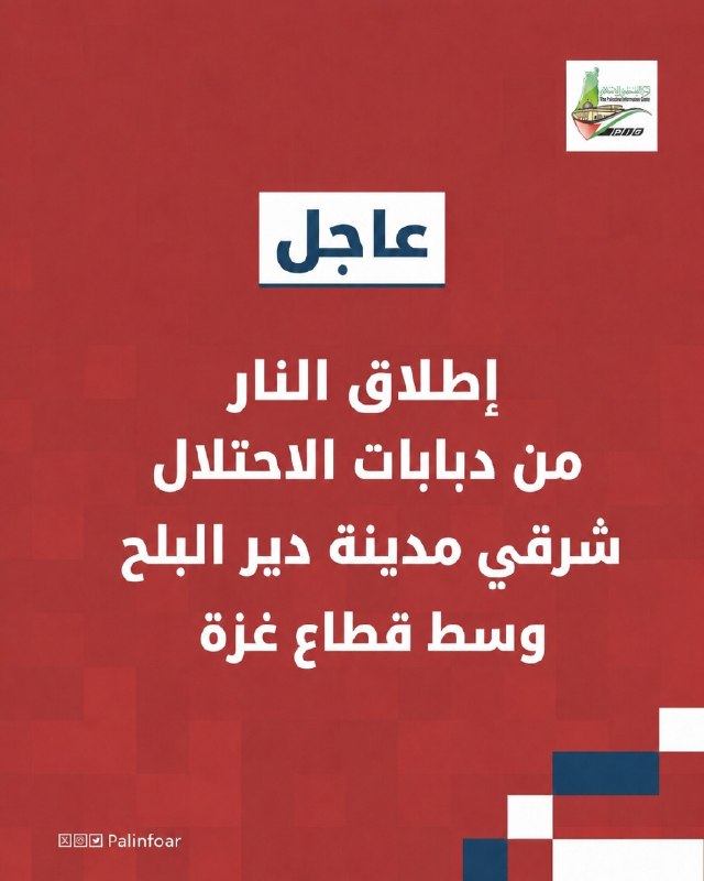 قوات الاحتلال تطلق النار من دبابات شرقي دير البلح