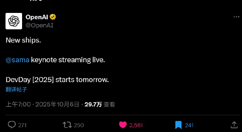 今晚 Open AI 开发者日直播，还有大活！已知的会在开发者后台发布类似 n8n 的 Agent 构建工具