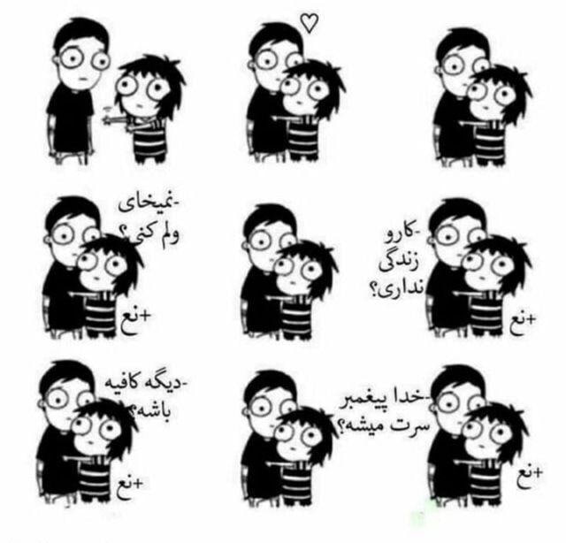 🍀 مادام میم - Madame Mim 🍀: من وقتی کسی رو دوس دارم 😁🍀 @Madam_Miim💟 @HaVaYe_HaVvA