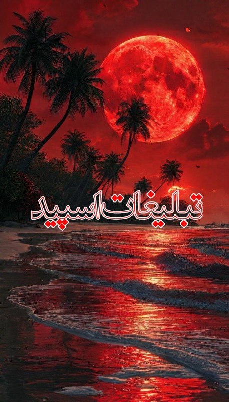 گروه دوستیابی دخترونه سنندج: ❶﹚ نام : 💜قلب بنفش 💜❷﹚ نو؏ تبلیغات : #telegram❸﹚ توضیحات :• قانون گروه به شرح زیر می باشد .به گپ خوش آمدید 🩷🌸زندان نیست