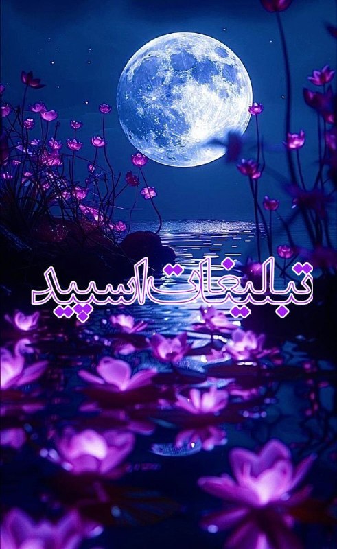 لینکدونی گروه چت زنجان: ❶﹚ نام : 💕 ڪَِــلَِبَِهَِ عुؔـشـٖٖقـٍٍ℘ـٜٜ 💕❷﹚ نو؏ تبلیغات : #telegram❸﹚ توضیحات :سلام دوستان عزیز👋به گروه کلبه عشق خوش