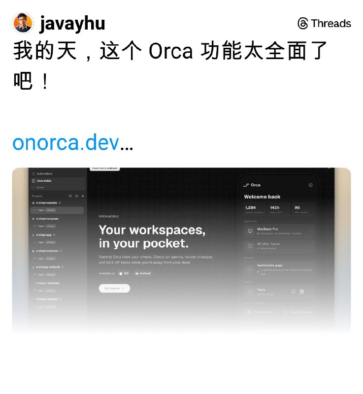 Fox (@javayhu) on Threads
