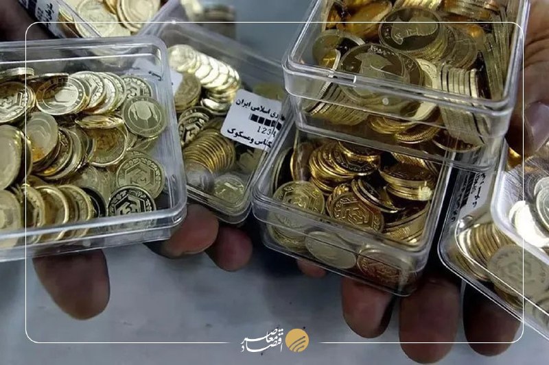 اقتصاد معاصر: 🔻 #اختصاصی| موفقیتِ طرح اوراق سلف تمام‌سکه در جذب نقدینگی‌ سرگردان بشرطها و شروطهابذرافشان، رئیس اتحادیه طلا و جواهر تهر