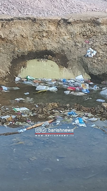 باریش نیوز: 🟥هدر رفت آب بر اثر ترکیدگی لوله در پارک گوللرباغی ارومیه@barishnews/باریش نیوز🟥هدر رفت آب بر اثر ترکیدگی لوله در پارک گو
