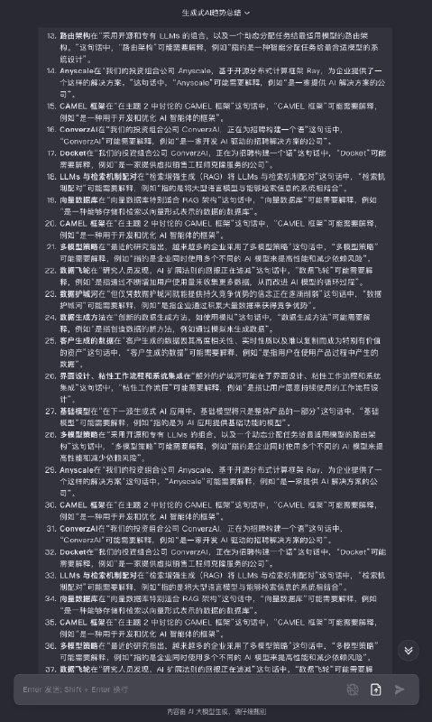 「AI直接读网页」这个功能的厉害之处，绝对被很多人低估了