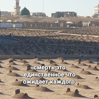 Похоронные обряды📚