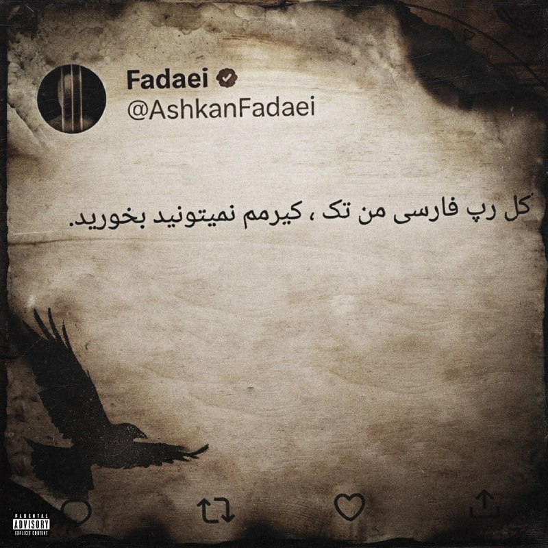 RapCenter | رپ سنتر: دیس ترک جدید پوتک به کوروش و آرتا بنام هلیا منتشر شد🎧 Youtube🎧 Soundcloud📥 Downloadنظر شما درباره این دیس ترک ؟عالی 👍خوب