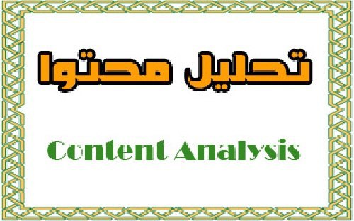 موسسه پژوهشی مبین دانش: رسانه پست