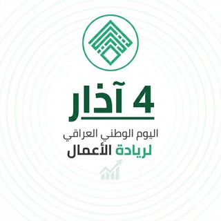 Telegram profile photo for Riyada Initiative - مبادرة ريادة