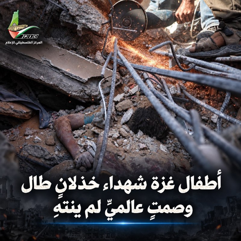 الأطفال الفلسطينيون يعانون من الحصار والصراع