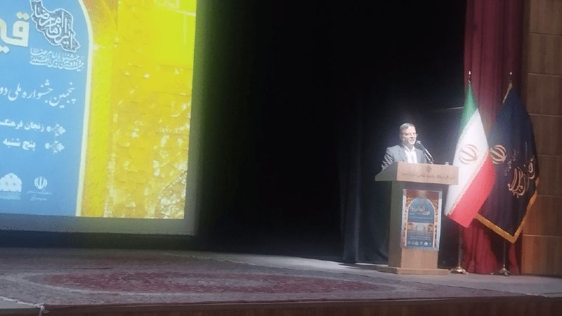 اخبار زنجان: زبان ترکی ظرفیت مهمی برای ترویج فرهنگ رضوی است🔹️ استاندار زنجان: پیوند زبان و ادبیات ترکی بافرهنگ رضوی فرصتی ارزشمند است