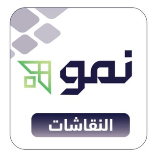 دردشة برنامج | NMO