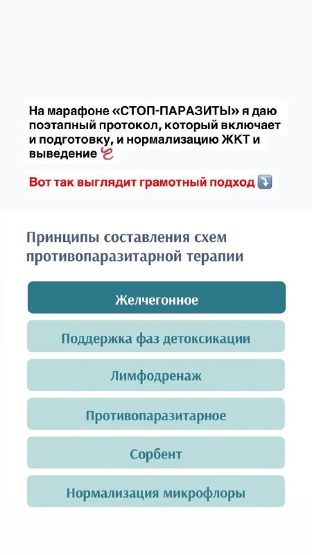 Иллюстрация к посту канала Детское здоровье | NUTRIKIDS