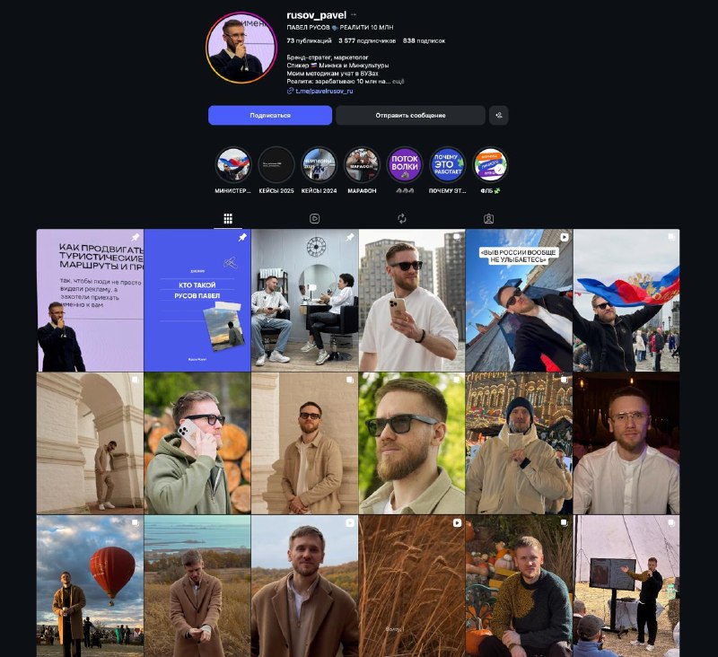 Ваши кейсы воровали? Свежайший примерчик из мира нашего SMM, где за руку идёт белорусский и российский рынки. Есть в Беларуси такая газировка — Бела-Кола. Я фанат Колы, поэтому не фанат Бела-Колы, так бывает. Но в последнее время в Инсте у них начал вируси