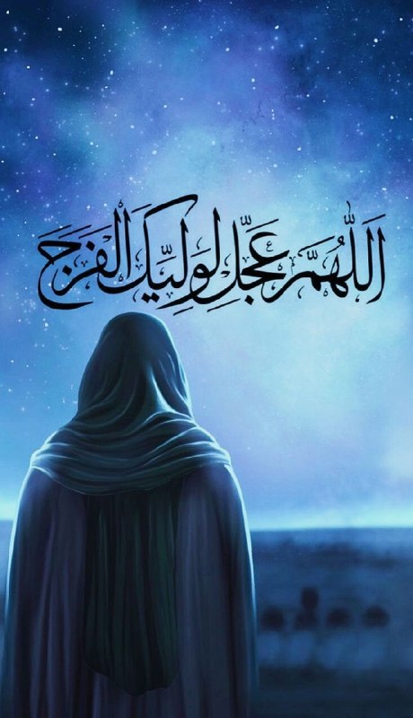 مهدي آل البيت ع: ﷽ أهـــل زمــان غــيبــتــه ✍ روي عن الـإمام زين العابــدين (عليه السلام) قــولــه - فــي حديث مخاطباً ابا خالد الكابلي: