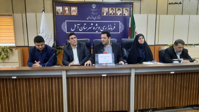 خبرگزاری صداوسیمای مازندران: ⭕️ افتتاح ۲۴۳ طرح عمرانی و خدماتی در آمل همزمان با هفته دولت🔶 معاون استاندار و فرماندار ویژه آمل از افتتاح و بهرهبرداری