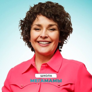 Telegram profile photo for МегаМама Валентина Красникова