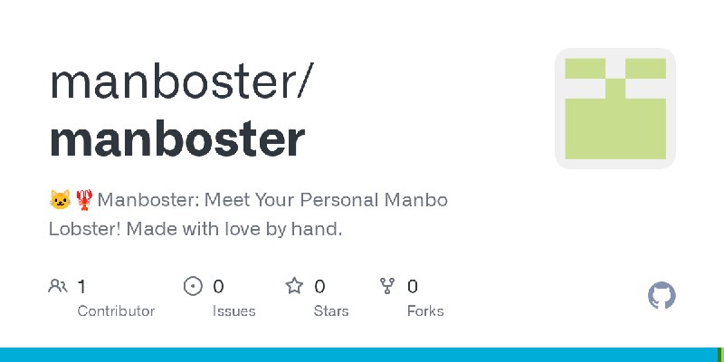 GitHub - manboster/manboster: 🐱🦞Manboster: Meet Your Personal Manbo Lobster! Made with love by hand.