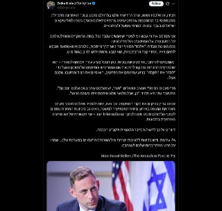 חדשות סייבר - ארז דסה