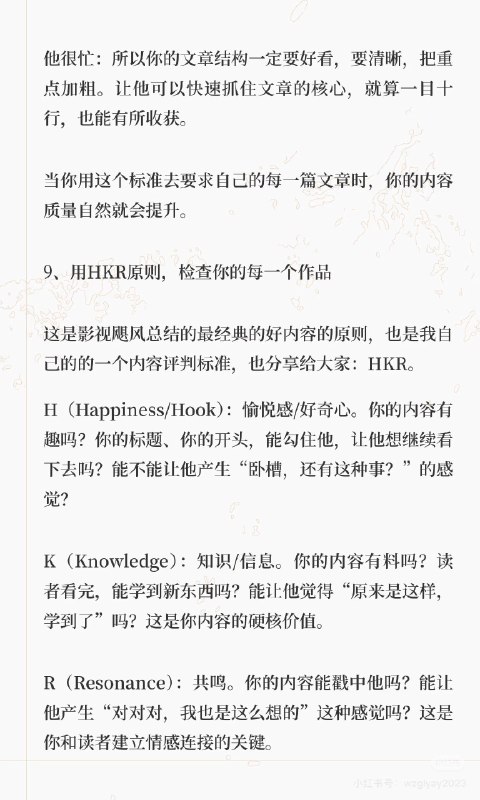 这条笔记价值至少十万，不过估计没多少人会看到卡兹克在 AI 领域公众号霸榜11个月了这篇笔记是他的心法总结很多人不明白，为什么总要研究人和AI的差异化因为AI的内容会泛滥成灾，人何以为人，就是做内容最重要的认知：信息那么多，我为什么要看你？因为你的故事，你的情绪，你让我感同身受这条笔记价值至少十万，不过估计没多少人会看到卡兹克在 AI 领域公众号霸榜11个月了这篇笔记是他的心法总结很多人不明白，为什么总要研究人和AI的差异化因为AI的内容会泛滥成灾，人何以为人，就是做内容最重要的认知：信息那么多，我为什么要看你？因为你的故事，你的情绪，你让我感同身受