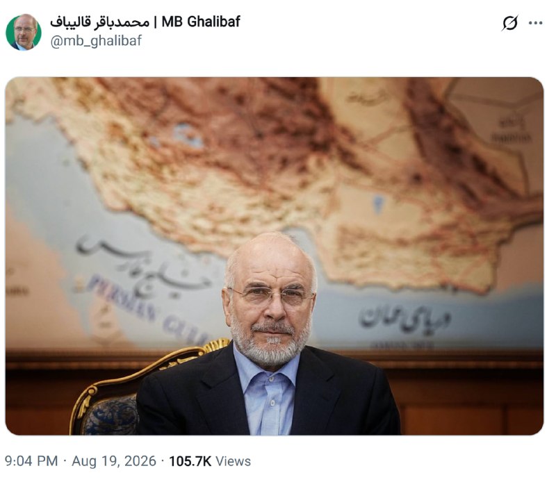 درتی کیدز: توییت جدید باقر که با کله کچلش واسه ترامپ خط و نشون کشیده و گفته تنگه بستس .@Dirty_Kids 👻