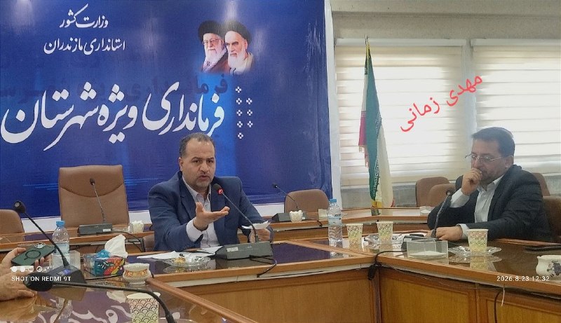 خبرمازندران 🇮🇷🇮🇷: 🔻 بابل ، رتبه نخست طرح های هفته دولت در استان / 🔸 «مصطفی میر تبار» فرماندار ویژه شهرستان بابل اعلام کرد : 🔹 بیش از ۷۰۰ ط