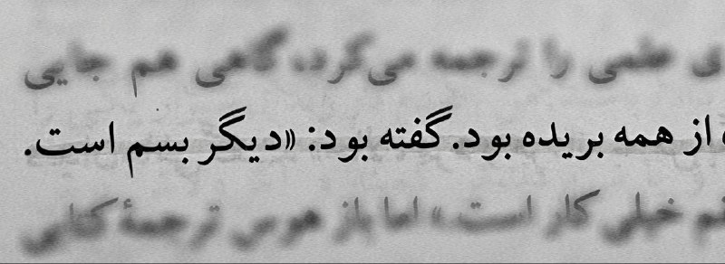 قشاع.: @sogoandfuckyourlove