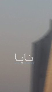 סרטון של קול צפירה ופיצוץ בכווית