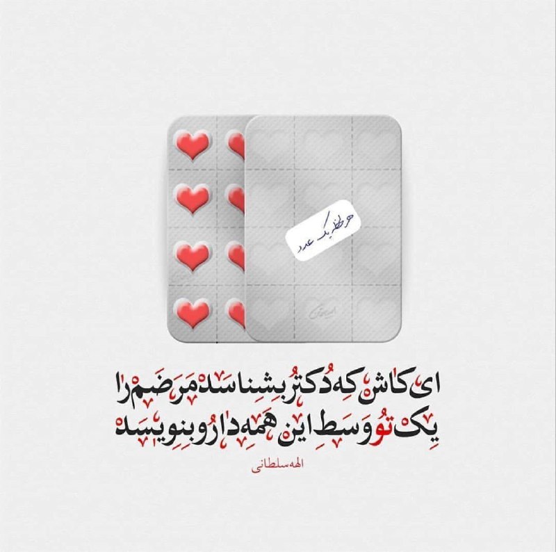 دل نوشته: رسانه پست