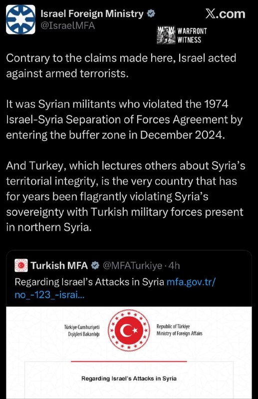 ️🇮🇱🇹🇷 משרד החוץ של ישראל הגיב לביקורת של אנקרה באומרו שישראל פגעה ב"טרוריסטים חמושים", והאשים חמושים סו…