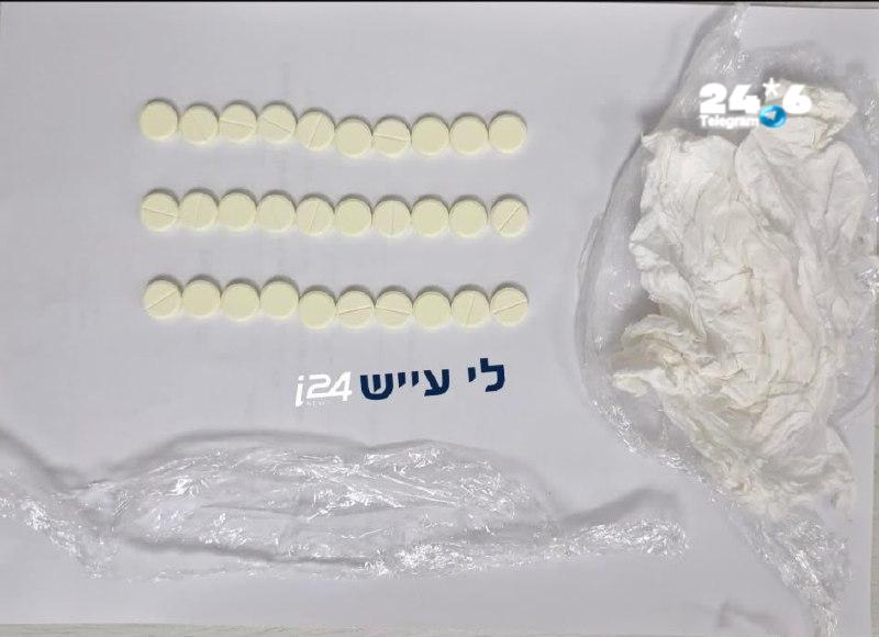 🇮🇱 הסמים שעורכת הדין ניסתה על פי החשד להבריח לאסיר. לי עייש- משטרה ופלילים i24.
