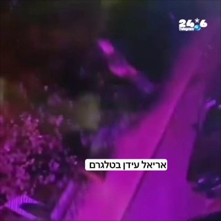 🇮🇱 תיעוד הרצח בנתיבות: החשוד יוצא מהסמטה, דורך את הנשק לעיני המצלמות ורוצח את אושר קדושים בן ה-40. קדושים…