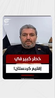 האנליסט הפוליטי פאיק יזידי אישר שהתהליך המדיני בכורדיסטן "מובס" ושיש היעדר פיקוח על הרשות המבצעת.