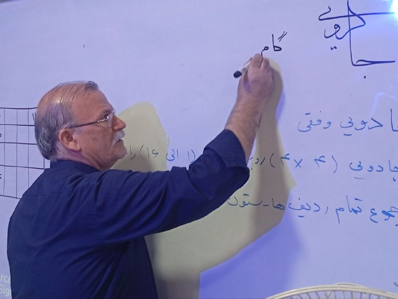 📚مجتمع آموزشي غيردولتي كيان مشهد 📚: ☀️ تابستانی متفاوت، برای آیندهای درخشانتر! 🌱✨تدریس هوش فضایی استاد آل داوودکلاسهای تیزهوشان تابستان ۴۰۵ در دبستان دور